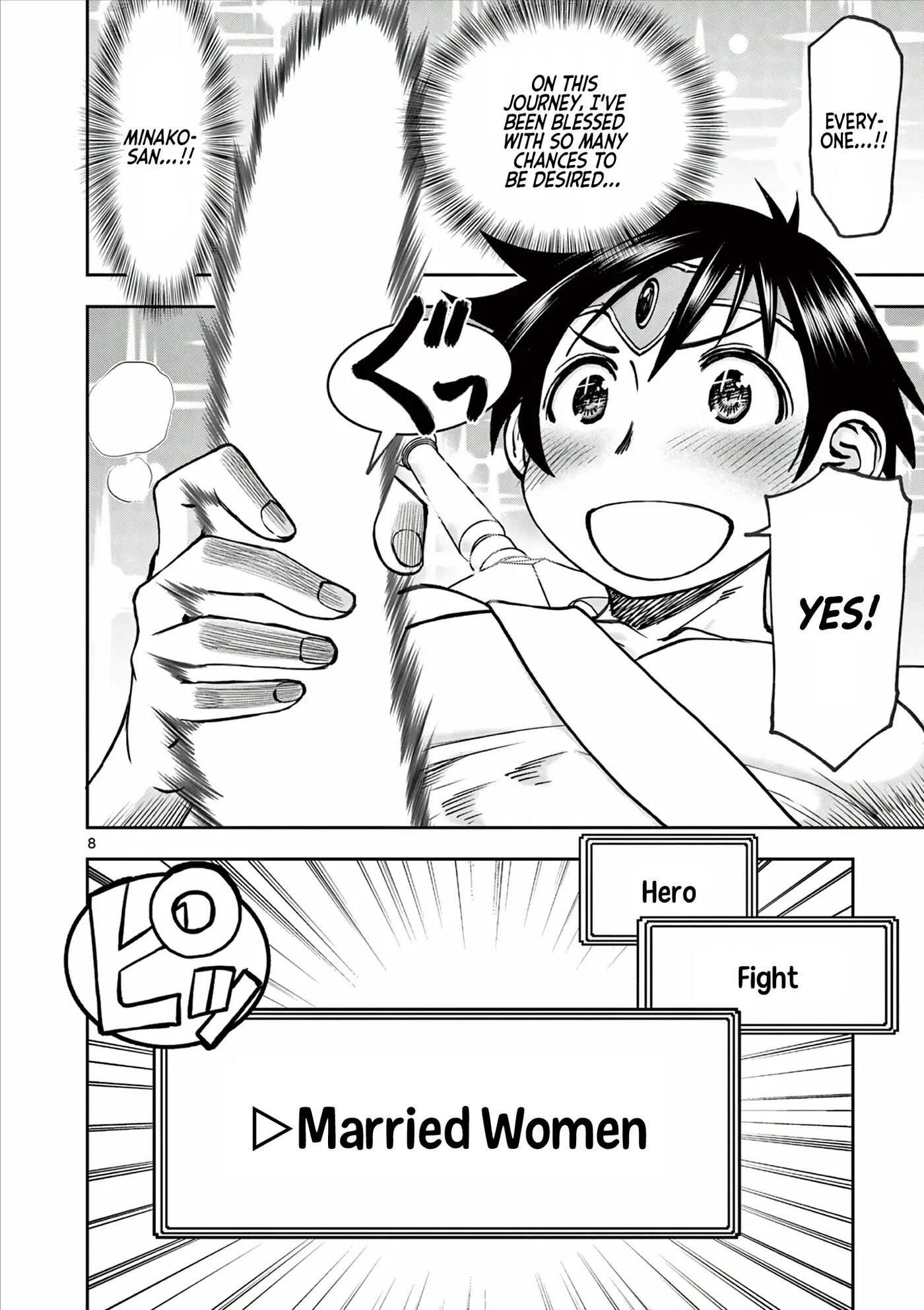 Affair In Another World Ii ~guided Married Women And The Clumsy Reincarnated Hero~ Chapter 6000 Page 85